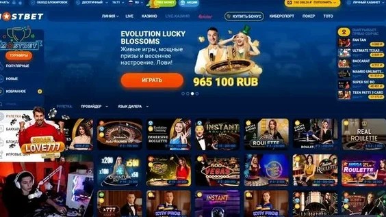 Recenze Mostbet CZ - Zkušenosti českých hráčů a důkladné posouzení Recenze Mostbet CZ - Zkušenosti českých hráčů a důkladné posouzení